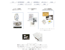 Tablet Screenshot of cottonpaper.jp